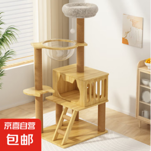 ARBRE A CHAT 40*60*H130